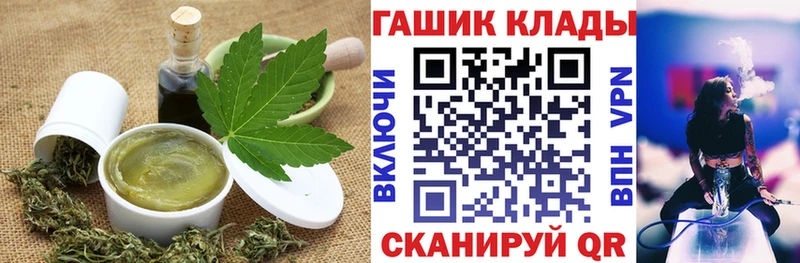 сколько стоит Мамадыш Cannafood марихуана