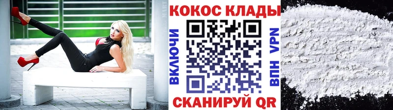 COCAIN Fish Scale Мамадыш