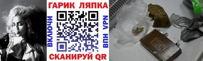 как найти   Мамадыш  ГАШИШ гарик 