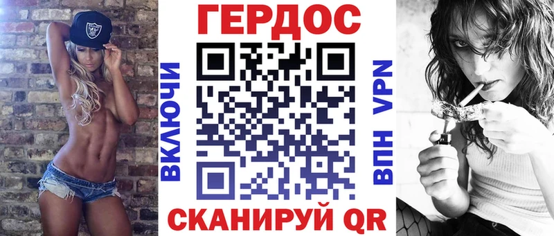 сколько стоит  Мамадыш  Героин белый 