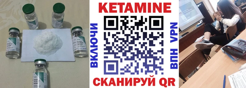 даркнет сайт  Мамадыш  Кетамин VHQ 