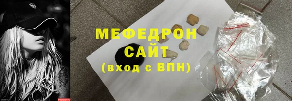 экстази Новозыбков