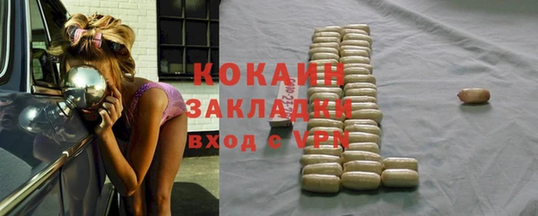 экстази Новозыбков