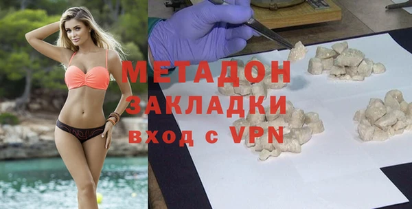гашиш Новокубанск