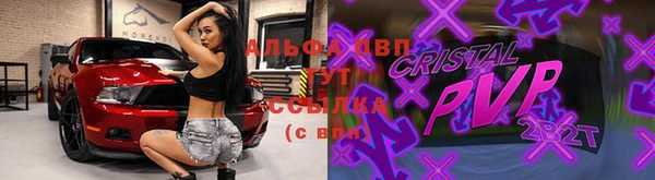 экстази Новозыбков
