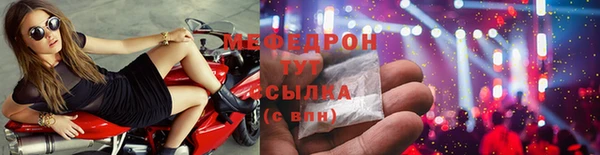 экстази Новозыбков