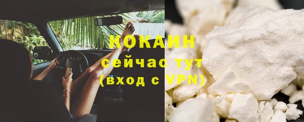 гашиш Новокубанск