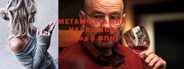 2c-b Новодвинск
