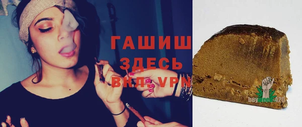 марихуана Фурманов