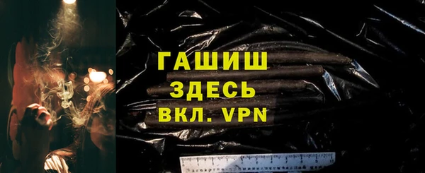 экстази Новозыбков