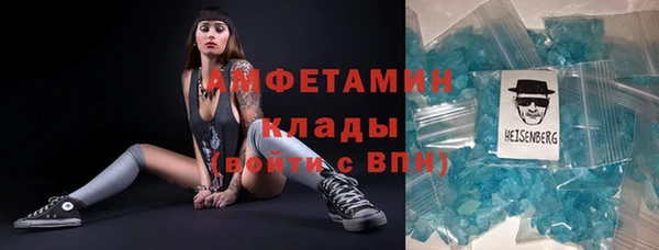 экстази Новозыбков