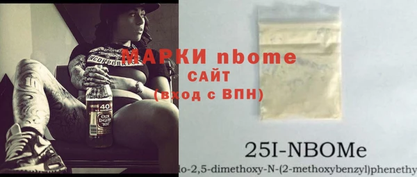 первитин Нея