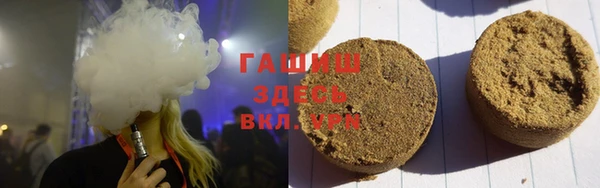 гашиш Новокубанск