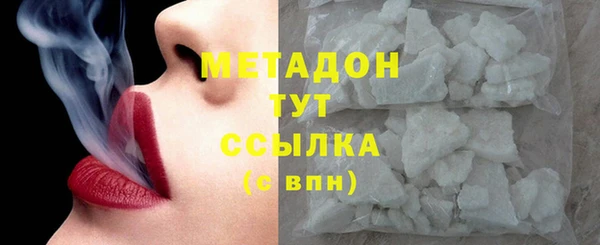 прущие грибы Тольятти