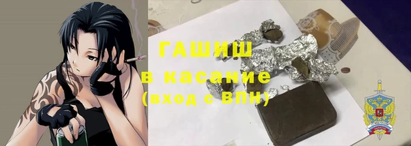 экстази Новозыбков