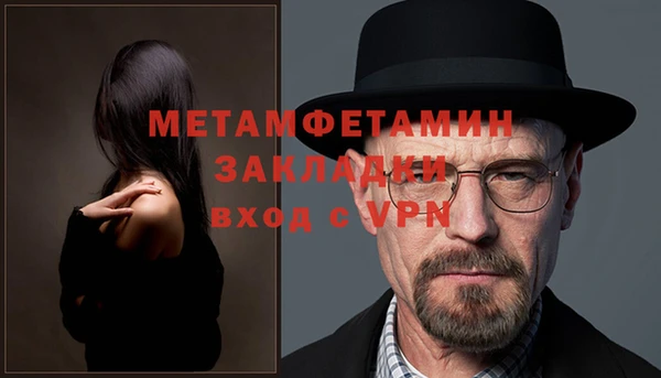 гашиш Новокубанск