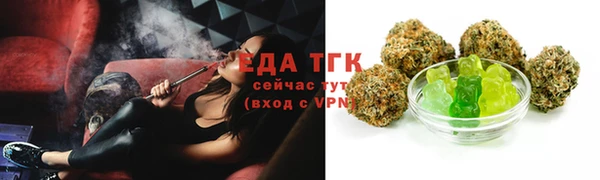 экстази Новозыбков