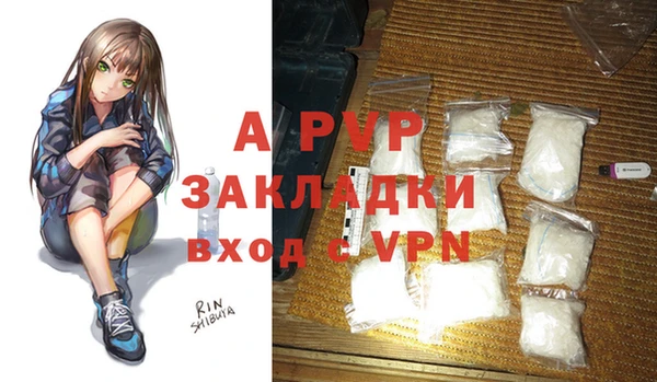 гашиш Новокубанск