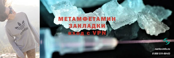 гашиш Новокубанск