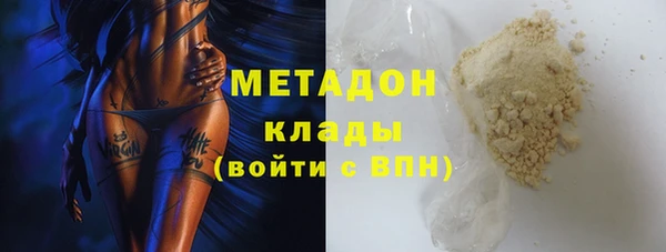 2c-b Новодвинск