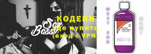 экстази Новозыбков