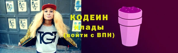 наркотики Киселёвск