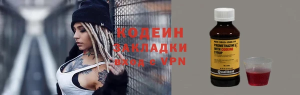 экстази Новозыбков