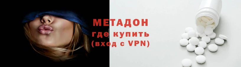 экстази Новозыбков
