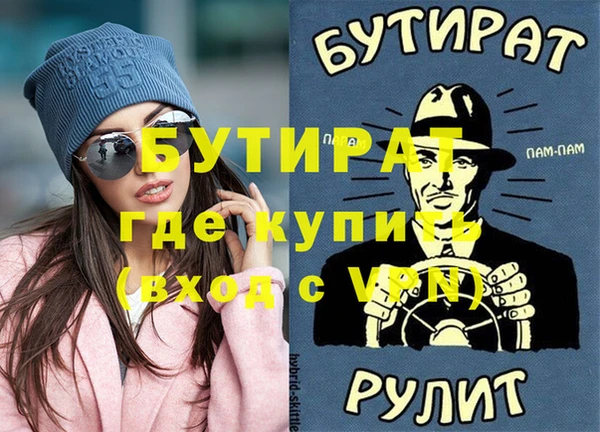 гашиш Новокубанск