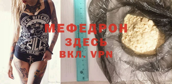 экстази Новозыбков
