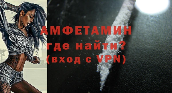 2c-b Новодвинск