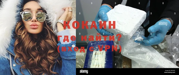 экстази Новозыбков