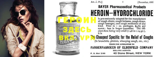 эйфоретик Нефтекумск