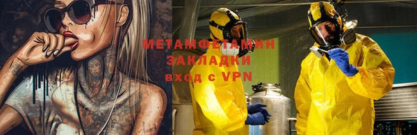 марки nbome Хадыженск
