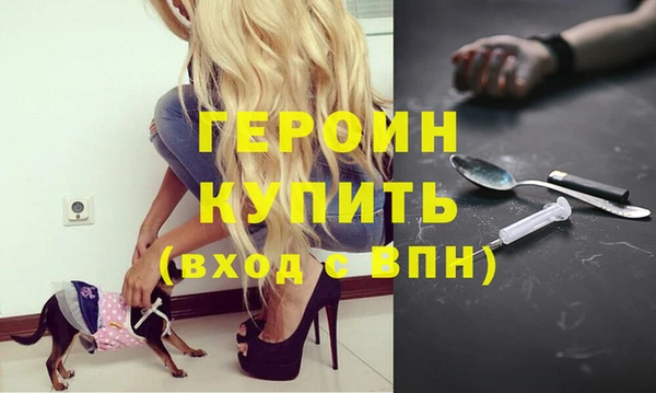 2c-b Новодвинск