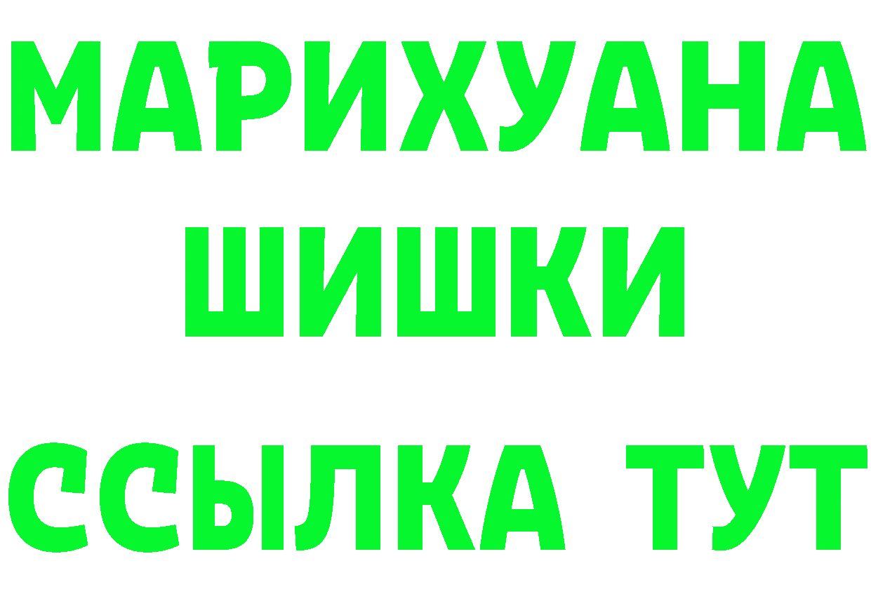 Кетамин VHQ сайт darknet МЕГА Мамадыш