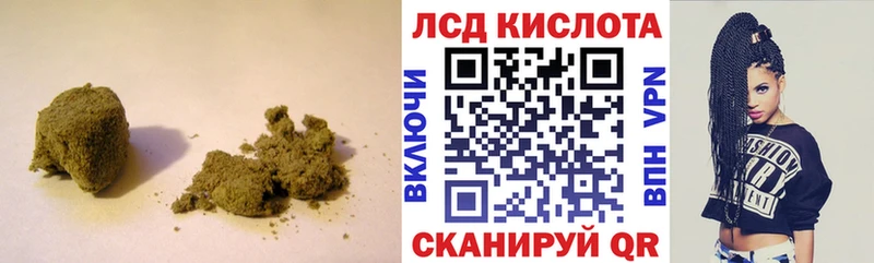 закладки Мамадыш ЛСД экстази кислота