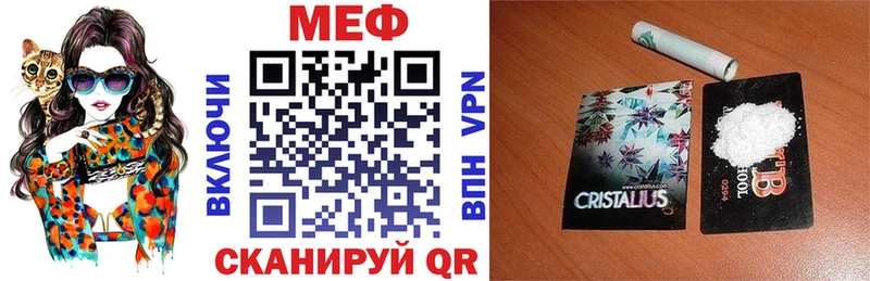 Мефедрон 4 MMC  купить закладку  Мамадыш 