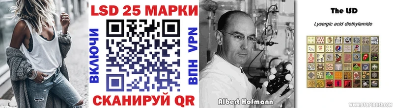Марки N-bome 1,5мг Мамадыш